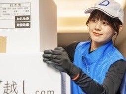 株式会社ネクサスイノベーションの仕事画像2