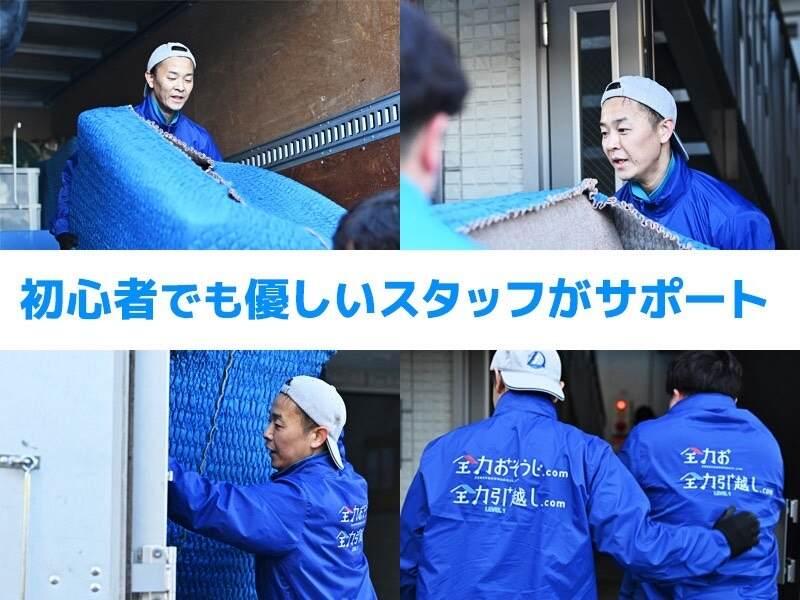 株式会社ネクサスイノベーションの制服1