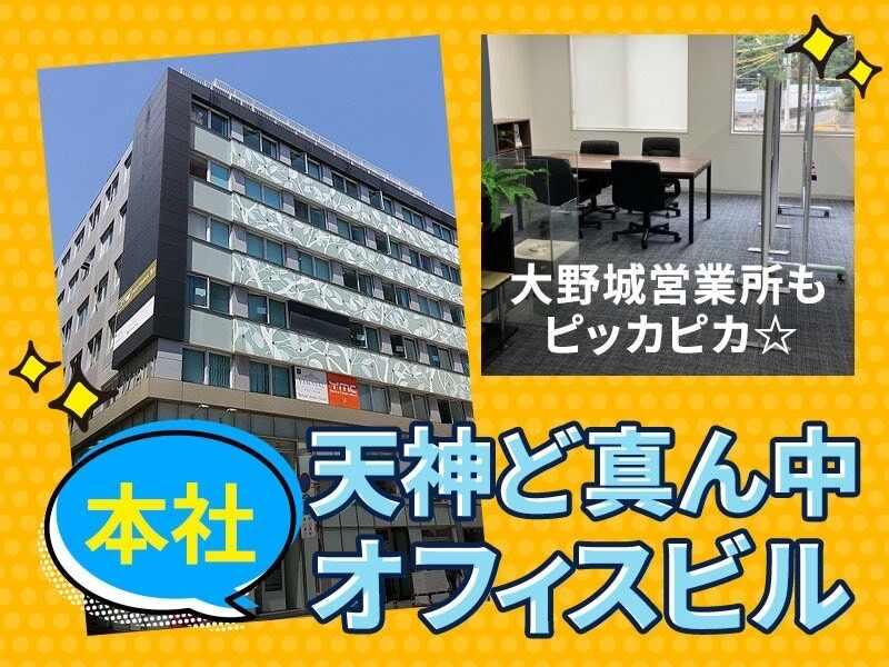 株式会社ネクサスイノベーションの制服3