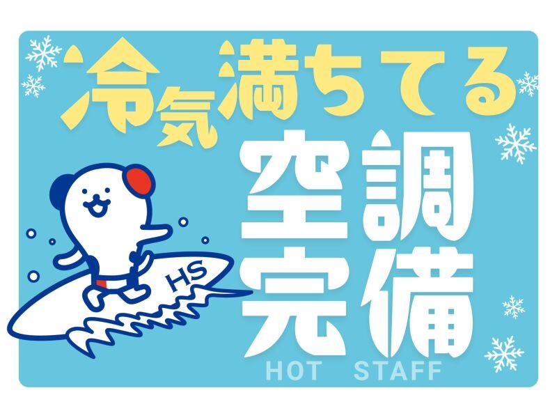 株式会社ホットスタッフ北大阪の仕事画像2