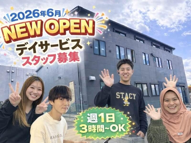 株式会社リベライズ介護福祉総合施設リベライズの仕事画像1