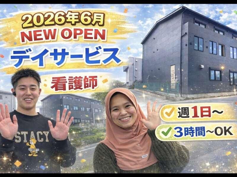 株式会社リベライズ介護福祉総合施設リベライズの仕事画像1