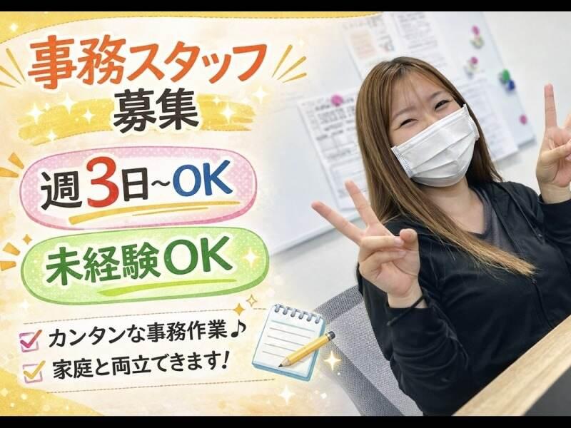 介護福祉総合施設リベライズの仕事画像1