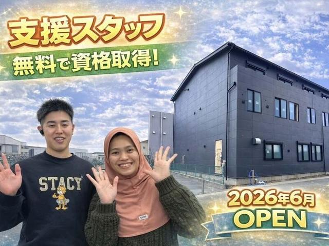 6月OPEN★月給31万可！未経験から正社員デビュー♪髪ネイル自由(医療・介護・福祉、京都市南区)のイメージ画像