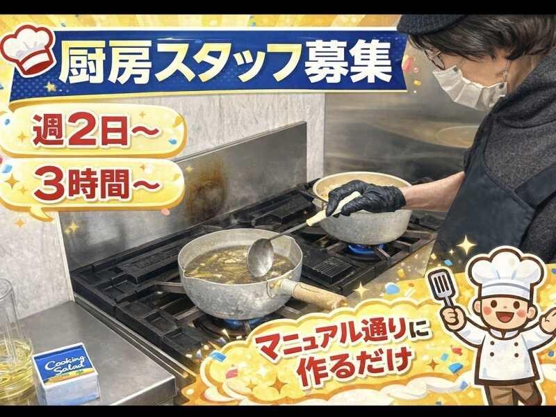 株式会社リベライズ介護福祉総合施設リベライズの仕事画像1