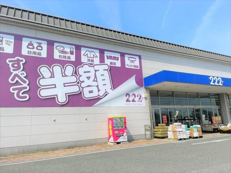 ガットリベロ株式会社　222野洲店(イオンタウン野洲内)の仕事画像3