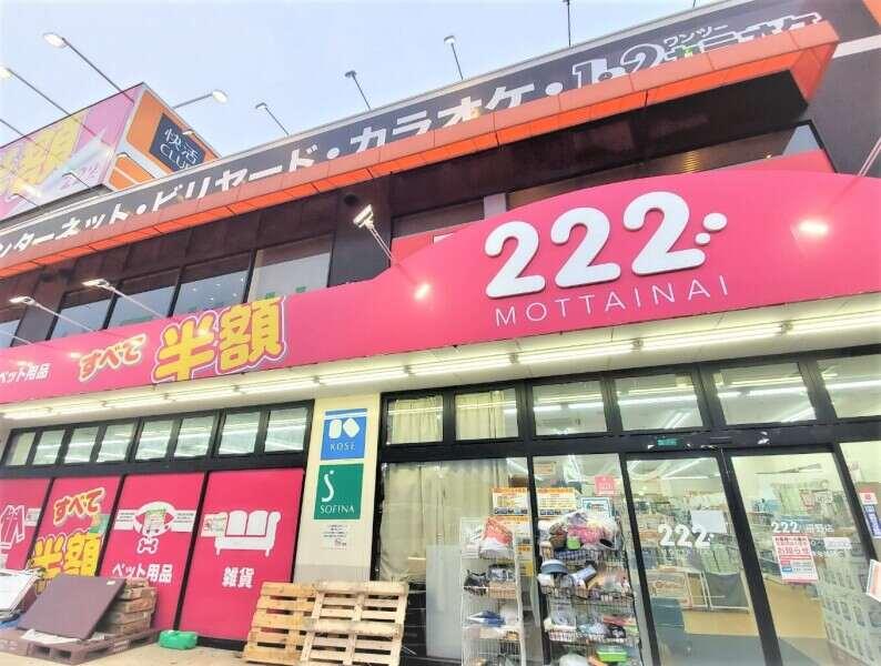 ガットリベロ株式会社　222喜連西店の仕事画像2