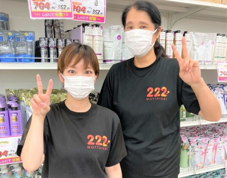 ガットリベロ株式会社　222栗東店の仕事画像1