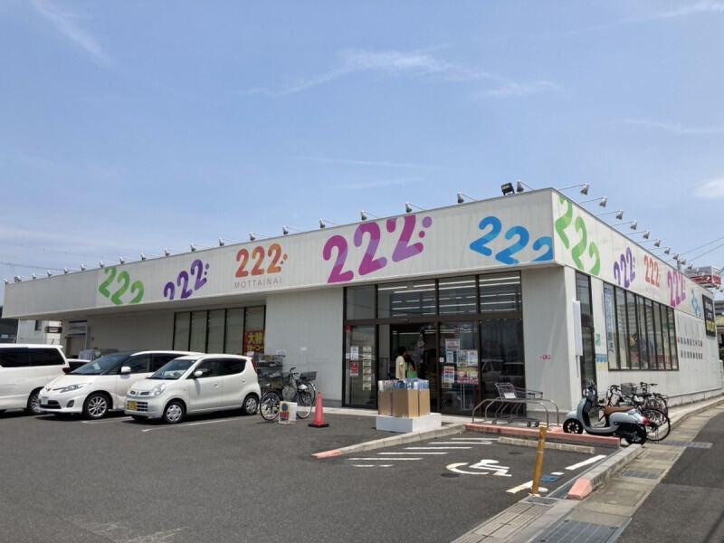 ガットリベロ株式会社　222栗東店の仕事画像3