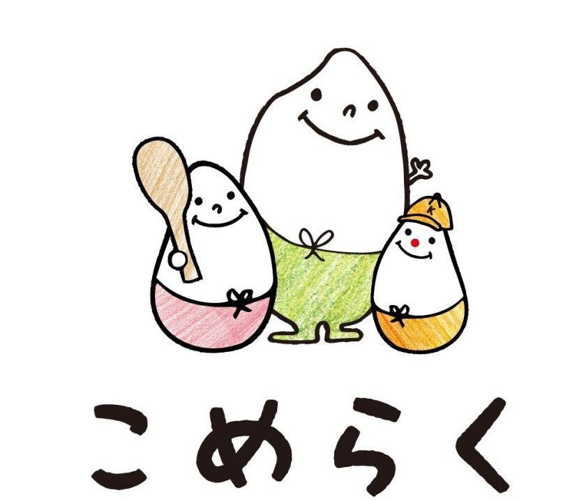 こめらく　ららぽーと豊洲店の制服4