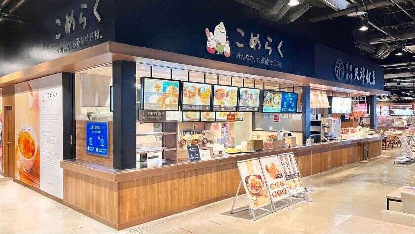 こめらく　ららぽーと豊洲店の制服5