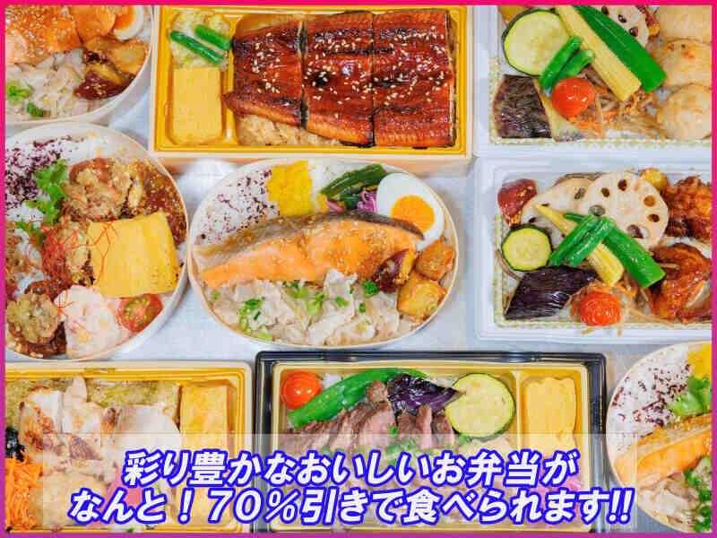 こめらくのこめべん　水天宮前Ｔ-ＣＡＴ店の仕事画像2