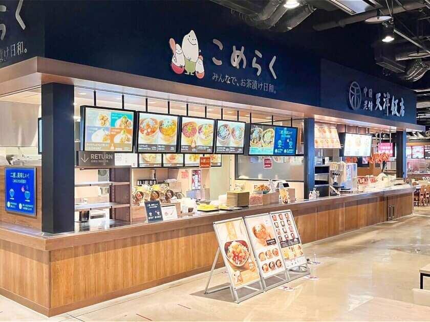 こめらく 有明ガーデン店の制服5