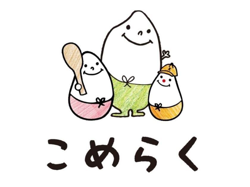 こめらく 有明ガーデン店の制服4