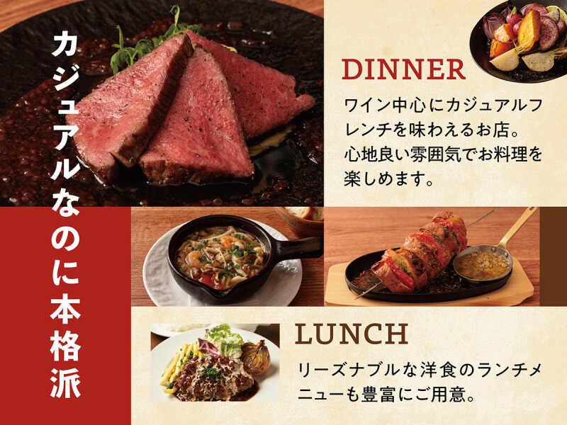 ワイン食堂 旅する子ブタ 東京 グランルーフフロント店の仕事画像2
