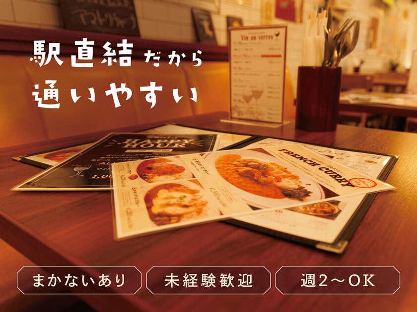 ワイン食堂 旅する子ブタ 東京 グランルーフフロント店の制服1