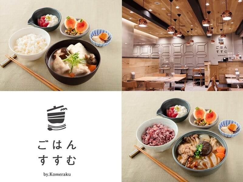 ごはんすすむ　横浜ポルタ店の仕事画像2