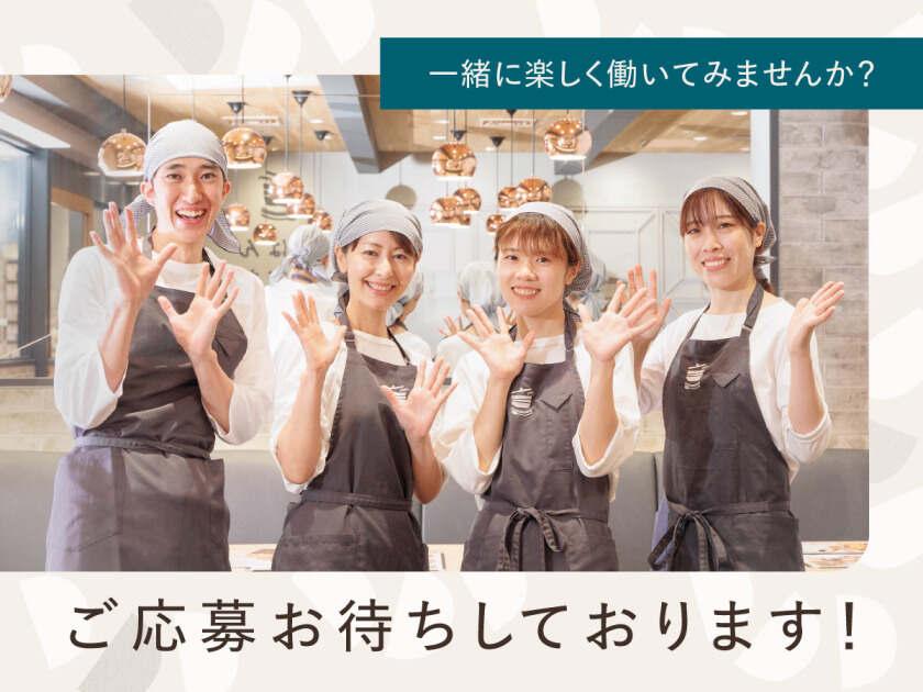 ごはんすすむ　横浜ポルタ店の制服2