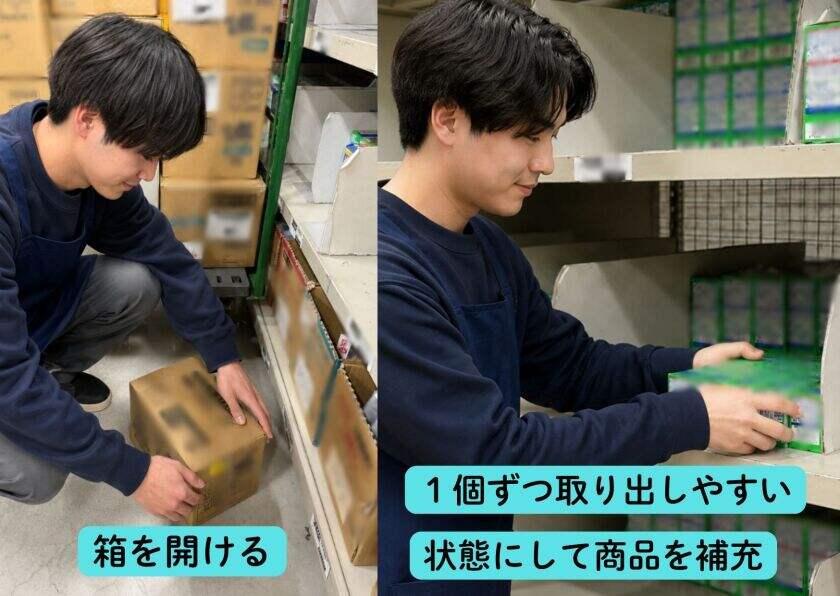 株式会社九州丸和ロジスティクスの制服8