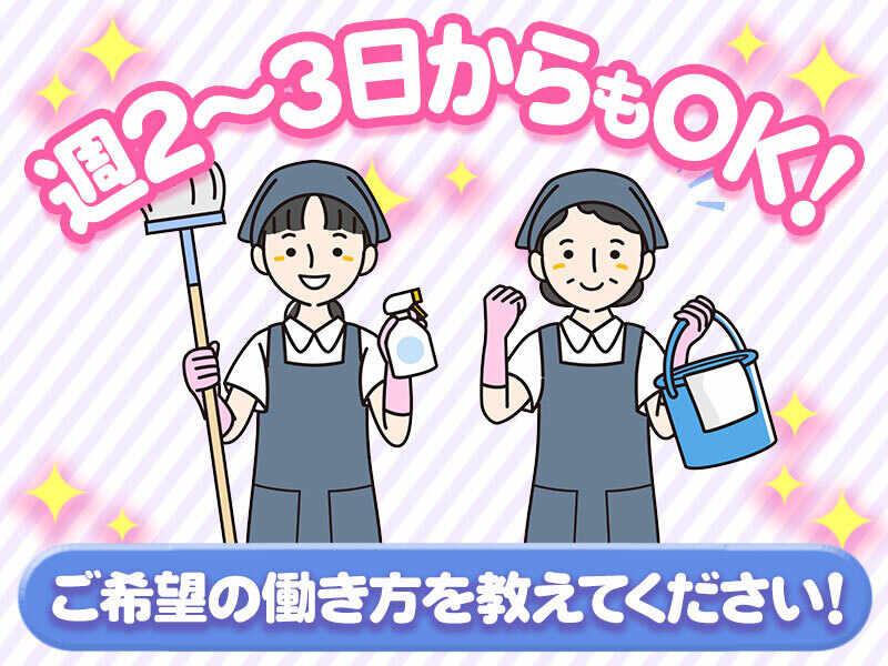 東朋産業株式会社の仕事画像2