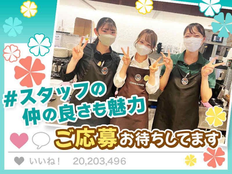 タリーズコーヒー宇都宮駅ビルパセオ店の仕事画像1