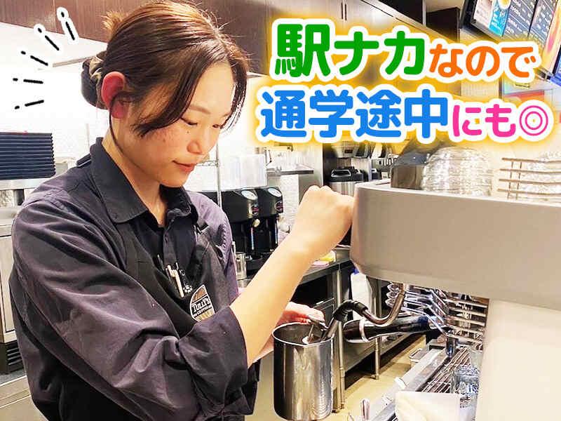タリーズコーヒー宇都宮駅ビルパセオ店の仕事画像3