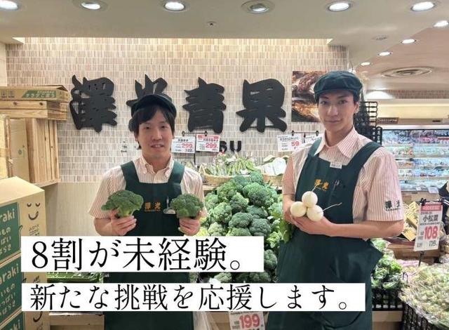 チームワーク抜群！若年層活躍中｜賞与年2回｜未経験OK｜青果店(販売、横浜市西区)のイメージ画像