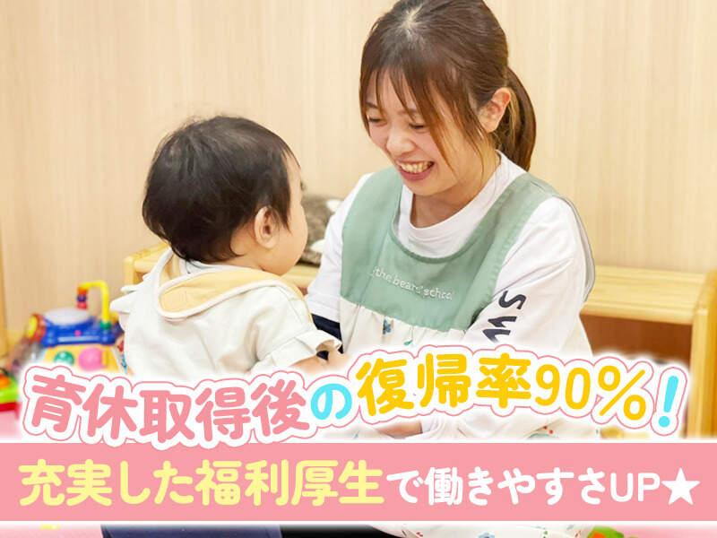 五月女総合プロダクト株式会社 きらら保育園の仕事画像2