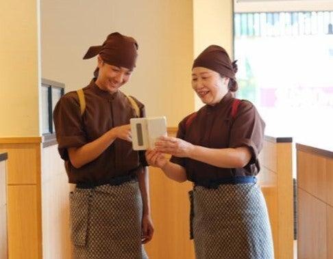 ゆず庵つくば店 オープニング募集の仕事画像1