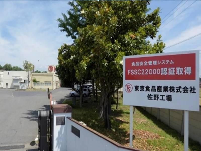 東京食品産業株式会社の仕事画像3