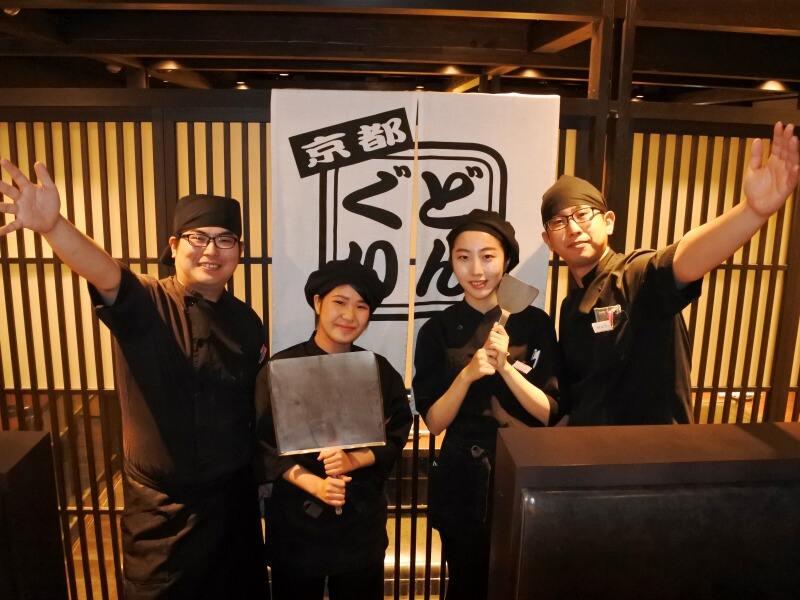 DONGURI四条大宮店の仕事画像1