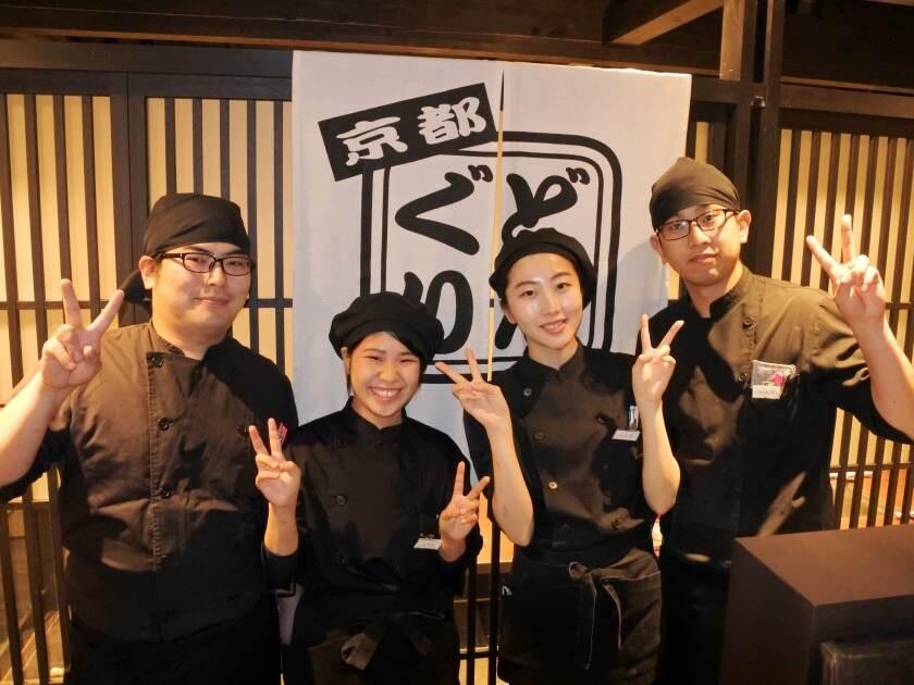 DONGURI四条烏丸店の制服4