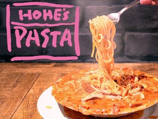 4/28 NEWOPEN！人柄採用◇勤務時間に応じて時給UP｜パスタ専門店(フード・飲食、渋谷区)のイメージ画像