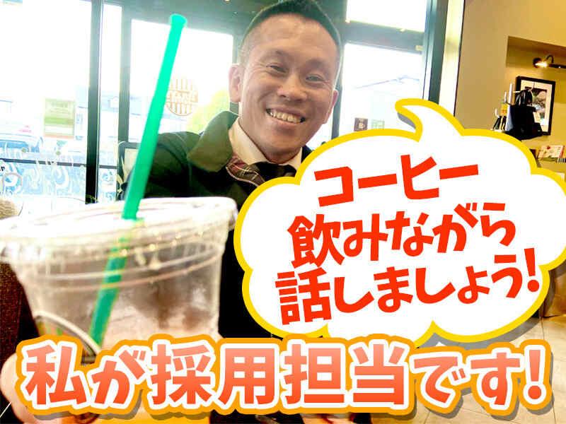 株式会社Usecの仕事画像1