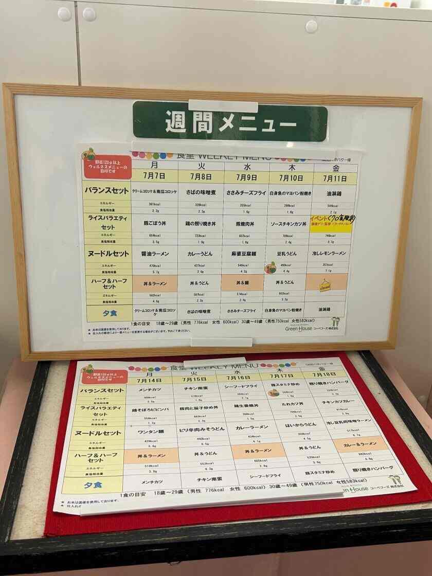 六甲バター株式会社　QBB神戸工場の制服2