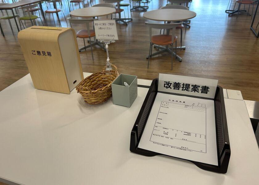 六甲バター株式会社　QBB神戸工場の制服3