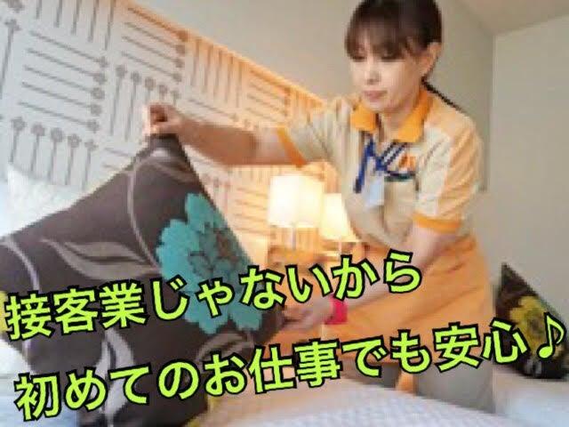 太平ビルサービス株式会社 【北九州支店/OI・001】の仕事画像2