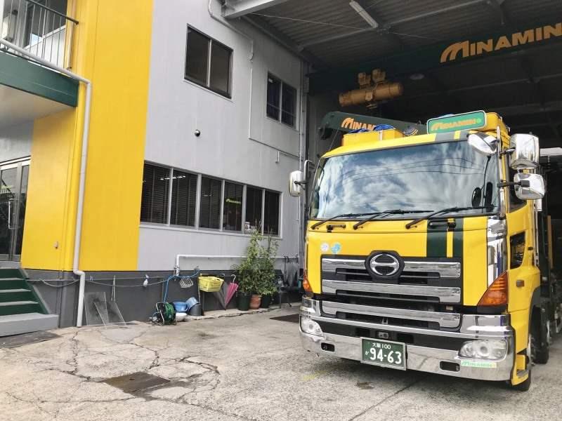 株式会社ミナミノの仕事画像1