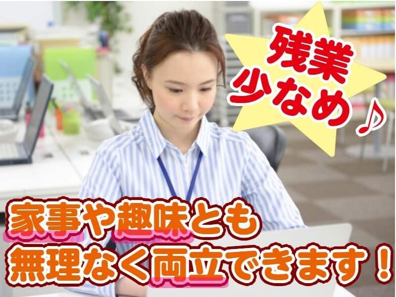 メルコヒューマンポート株式会社　東海支店の仕事画像1