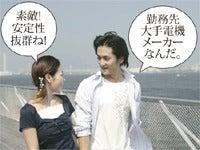 メルコヒューマンポート株式会社　東海支店の仕事画像3