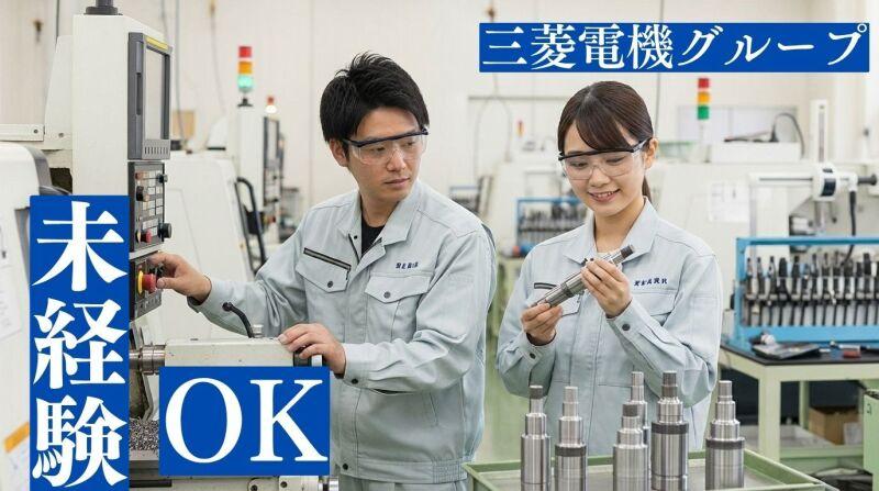 メルコヒューマンポート株式会社　東海支店の仕事画像1