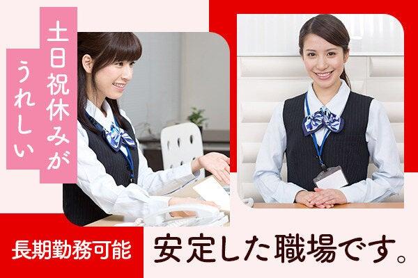 メルコヒューマンポート株式会社　東海支店の仕事画像1