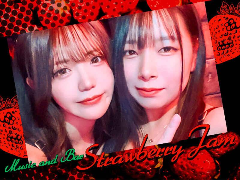 Music & Bar Strawberry Jam （ストロベリージャム）応募窓口の仕事画像3