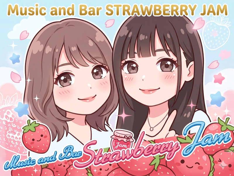 Music & Bar Strawberry Jam （ストロベリージャム）応募窓口の仕事画像1