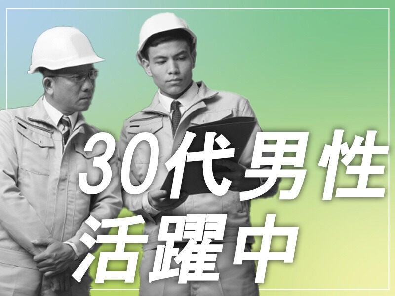 一宮運輸株式会社「物流センター船橋」イオンスーパー 深夜配送◎の仕事画像1