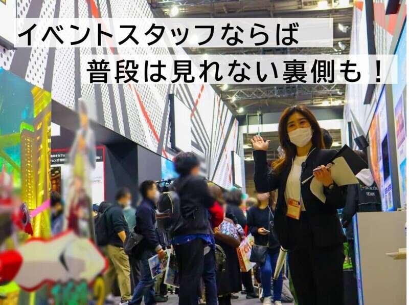 株式会社パジルス 採用担当【1】の仕事画像1