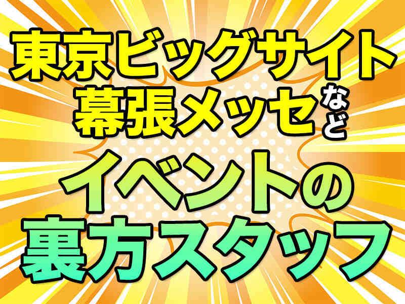 株式会社パジルス 採用担当【1】の仕事画像1