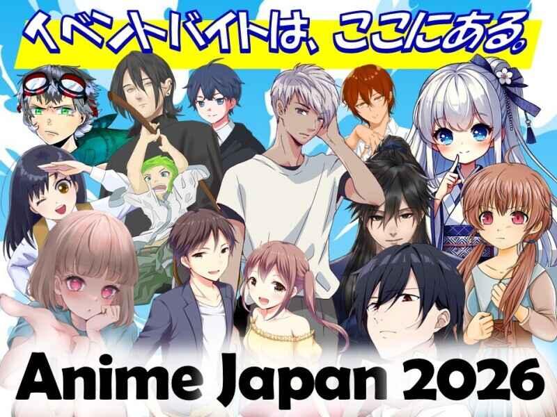 株式会社パジルス 採用担当【1】の仕事画像1