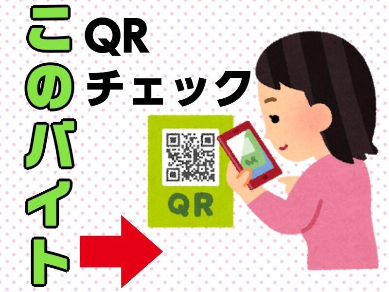 株式会社パジルス 採用担当【1】の仕事画像2