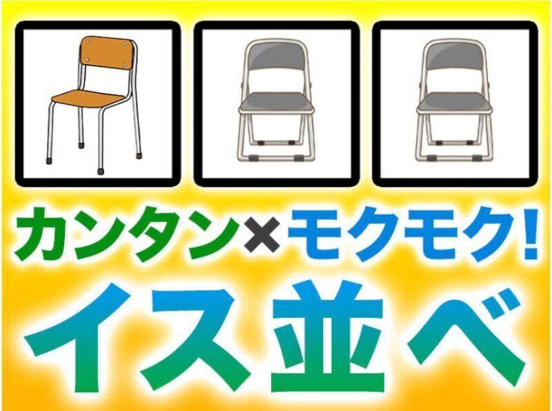 株式会社パジルス 採用担当【1】の仕事画像1